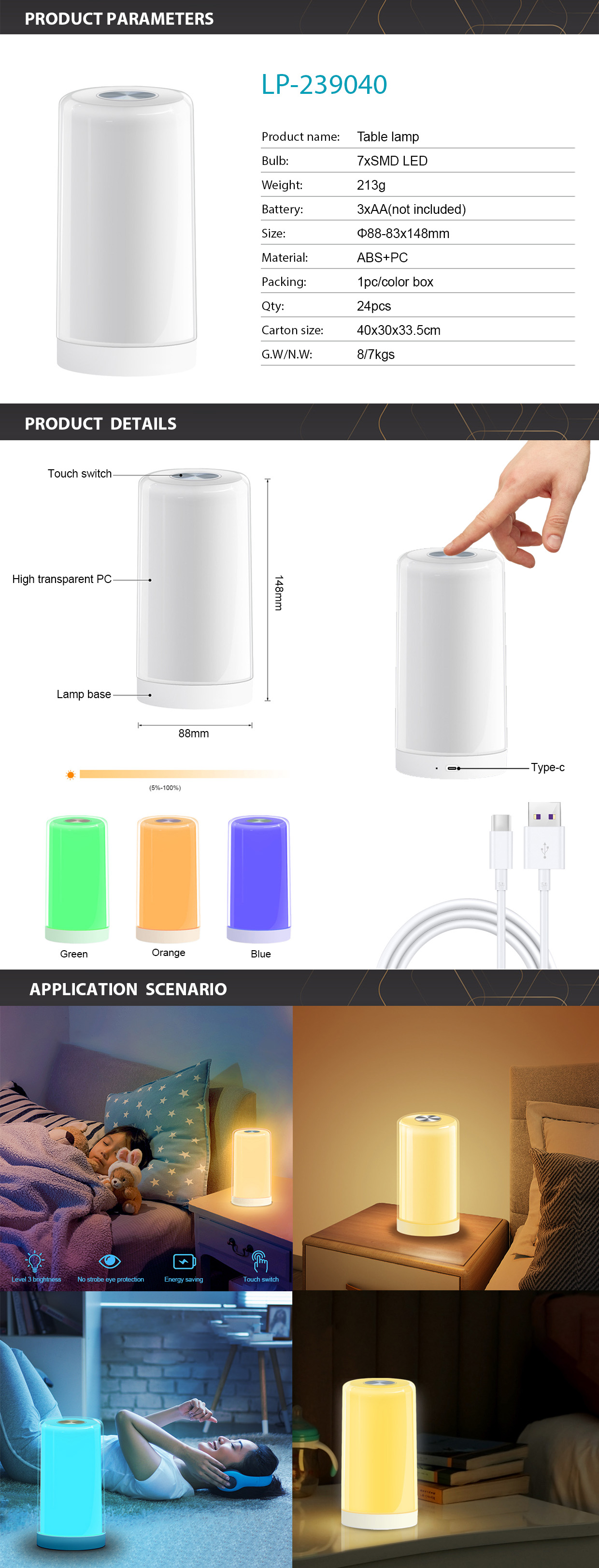 Touch Table Lamp